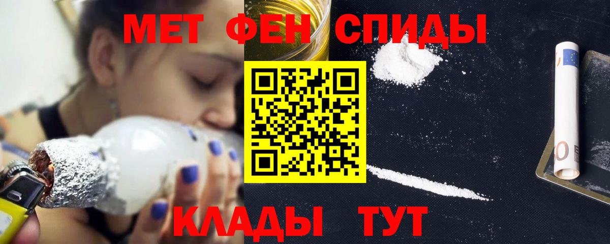 Луга  АМФЕТАМИН Premium  АМФЕТАМИН  Вход с VPN  АМФЕТАМИН 