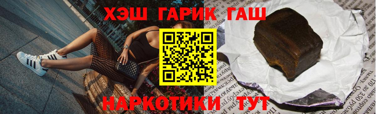 АМФЕТАМИН Луга