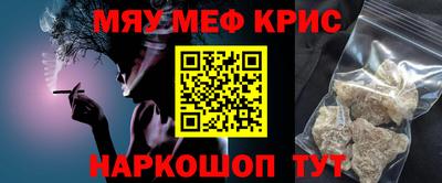 бутират Гусь-Хрустальный