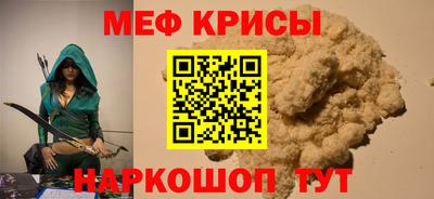 бутират Гусь-Хрустальный