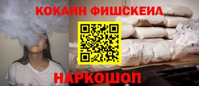 кокаин перу Гусев