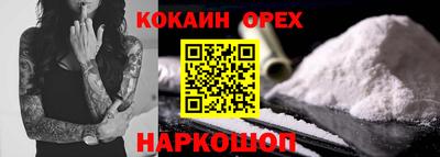 бутират Гусь-Хрустальный