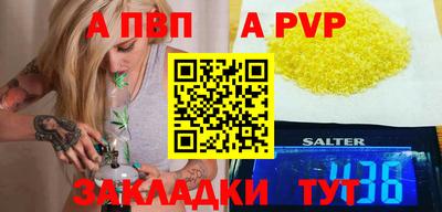 скорость mdpv Гусиноозёрск