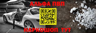 бутират Гусь-Хрустальный