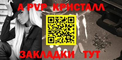 бутират Гусь-Хрустальный