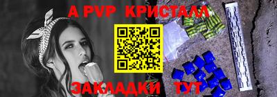 бутират Гусь-Хрустальный