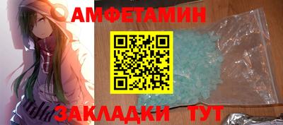 бутират Гусь-Хрустальный