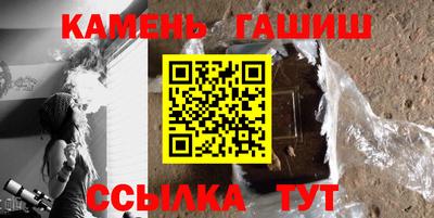 бутират Гусь-Хрустальный