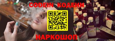 бутират Гусь-Хрустальный