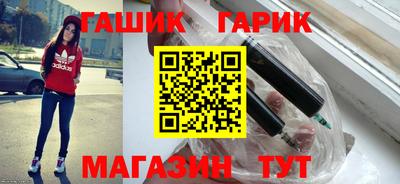 бутират Гусь-Хрустальный