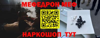 бутират Гусь-Хрустальный