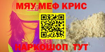 скорость mdpv Гусиноозёрск