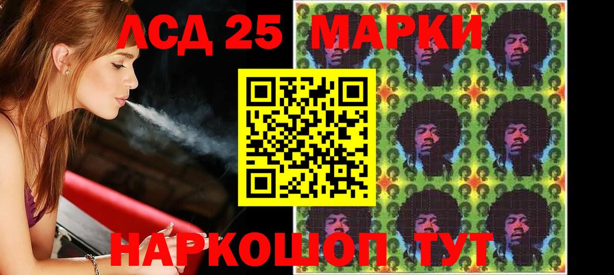 Лсд 25 экстази ecstasy  LSD-25 экстази кислота  Луга  Вход с VPN 