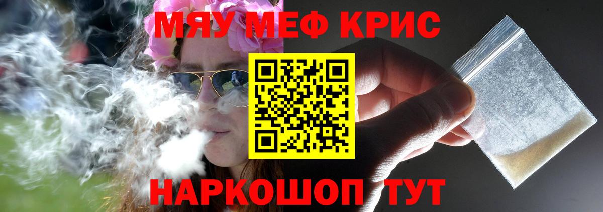 Меф  Луга  Марихуана  Вход с VPN  COCAIN  Меф   Гашиш 