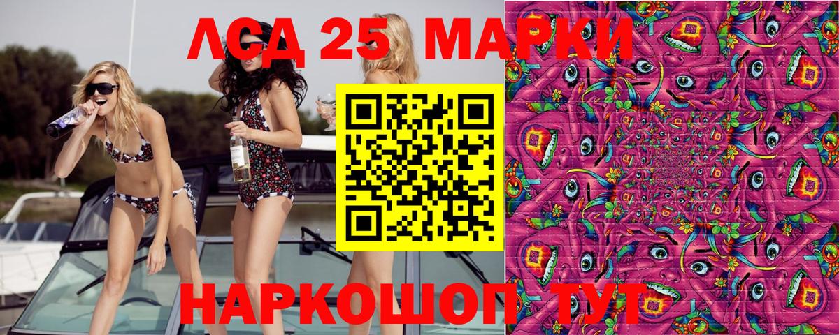 Марки NBOMe 1,8мг  Вход с VPN  Марки NBOMe  Луга 
