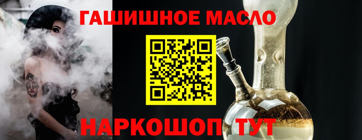 Дистиллят ТГК вейп с тгк  Дистиллят ТГК Wax  Луга  Вход с VPN 