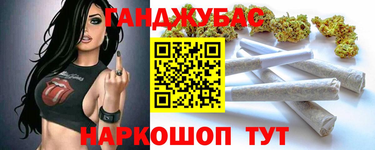 Бошки Шишки AK-47  Бошки марихуана гибрид  Луга  Вход с VPN  Канабис Ganja 
